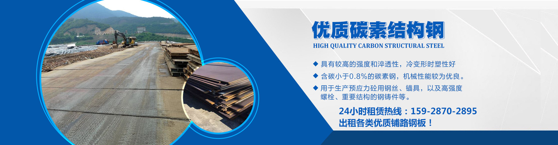 成都嘉美通建筑機械租賃有限公司